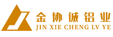 Foshan Jinxie Cheng Aluminum Industry Co., Ltd 佛山市金协诚铝业有限公司